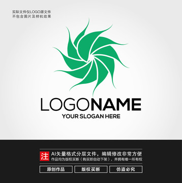 螺旋植物LOGO