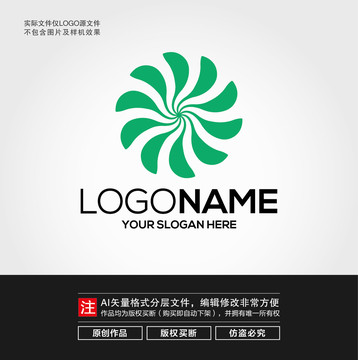 螺旋植物LOGO