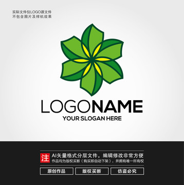 花形LOGO