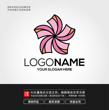 花形LOGO