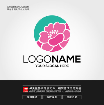 鲜花LOGO