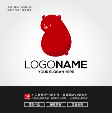 卡通小熊LOGO