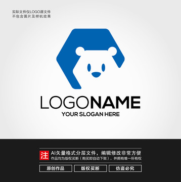 北极熊LOGO