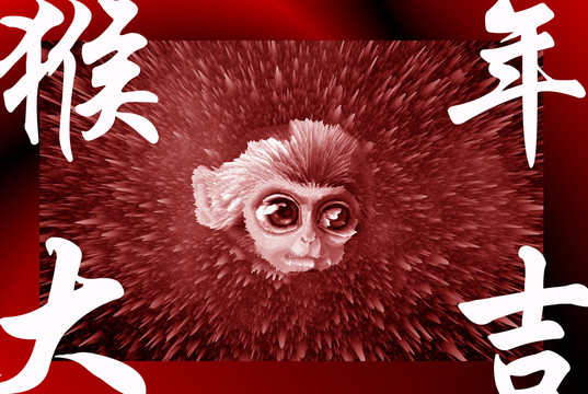 十二生肖猴年海报