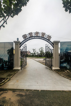 老上海攀登营地