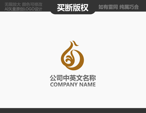 家居装饰LOGO