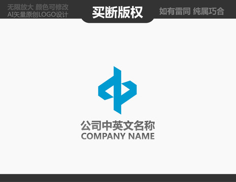 中字标志