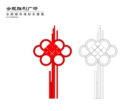 合肥胜利广场