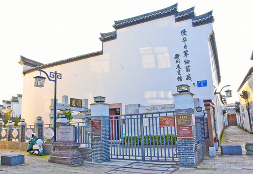 衢州展览馆