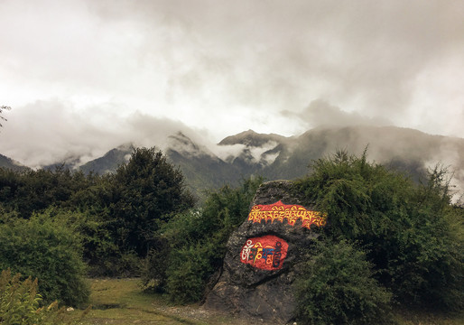 西藏摩崖石刻