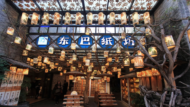 重庆弹子石
