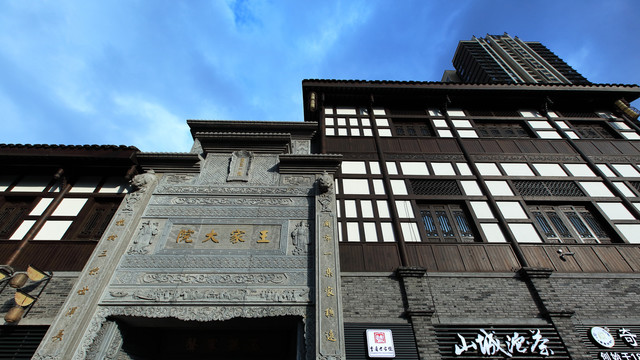 重庆弹子石