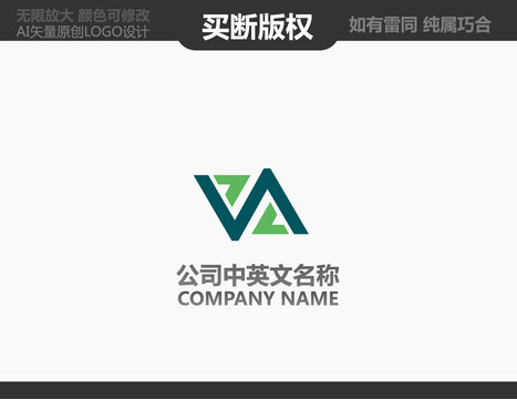 门窗LOGO
