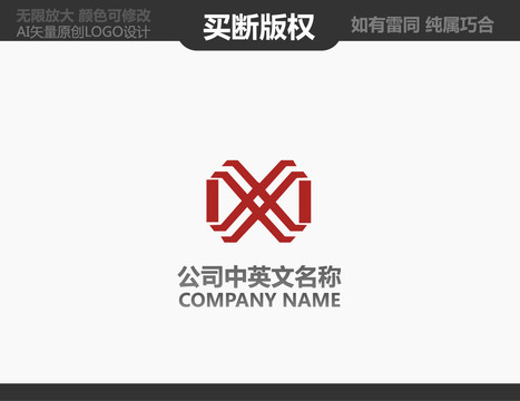 家居装饰标志