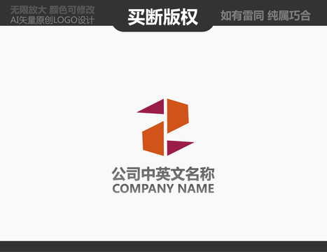五金logo