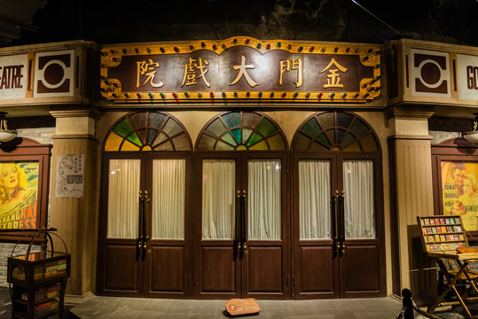 民国老上海戏院