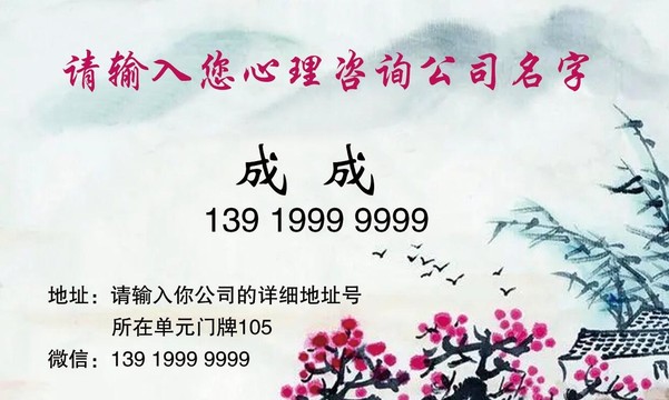 芳华名片