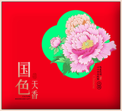 国色天香