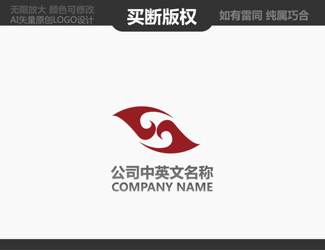 娱乐传播LOGO
