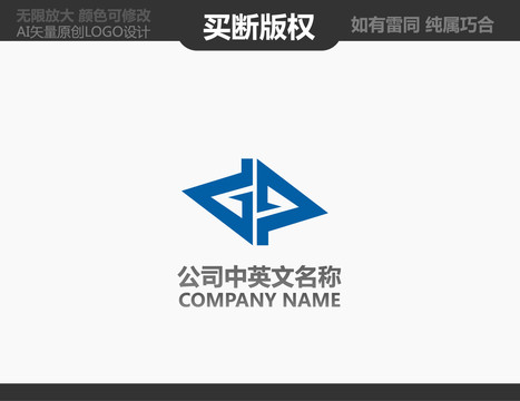 电器LOGO