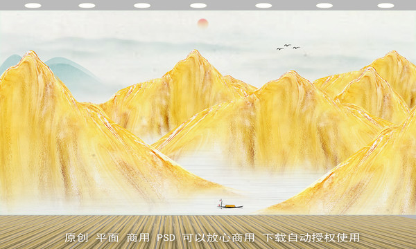 金色山水