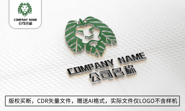 狮子logo标志公司商标设计
