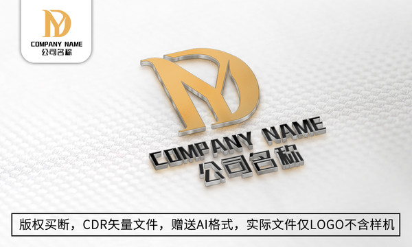 DY字母logo公司商标设计