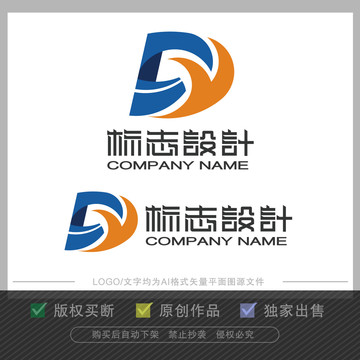 DY字母logo设计