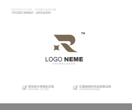 R字母LOGO