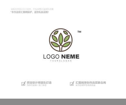 树叶健康logo