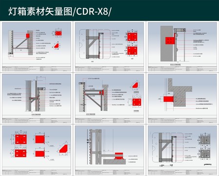 灯箱各种安装方式