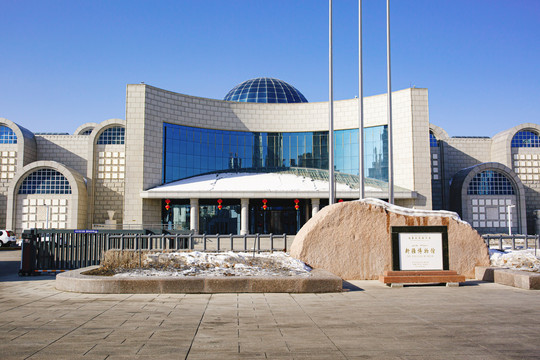 新疆维吾尔族自治区博物馆