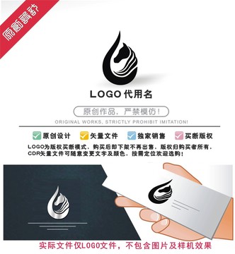 马头水滴LOGO