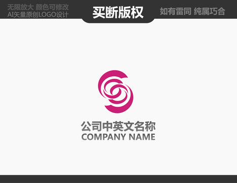 家纺LOGO