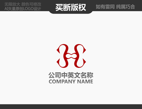 工艺品LOGO