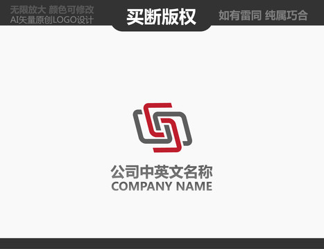 S字母LOGO
