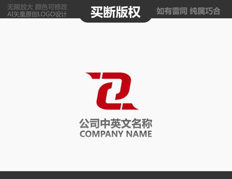 电器标志