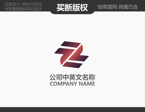 摄影标志