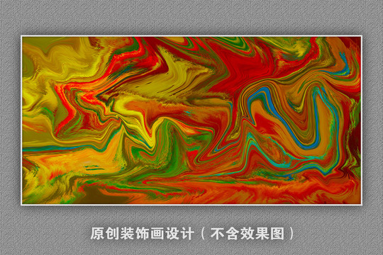 现代抽象油画客厅玄关画