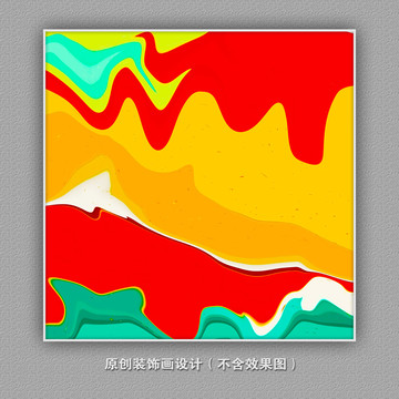 抽象玄关壁画