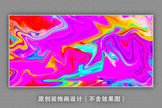 艺术画