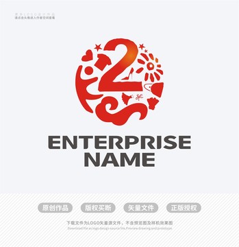 2周年LOGO标志设计