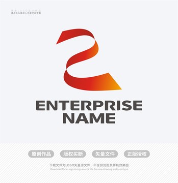 2周年LOGO标志设计