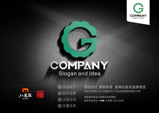 G字母logo