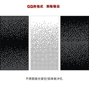 圆角四方形激光镂空图形