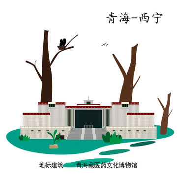 青海藏医药文化博物馆