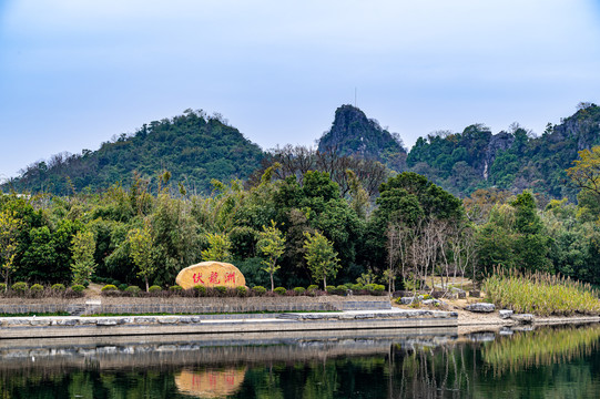 广西桂林市象山景区风光