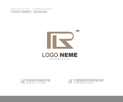 RL字母logo