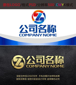 电路加工能源字母logo设计