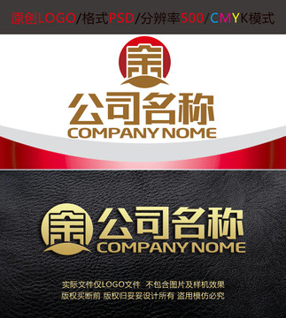 黄金珠宝金融贸易logo设计